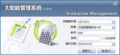 無(wú)線(xiàn)物聯(lián)網(wǎng)運(yùn)營(yíng)管理SWOT